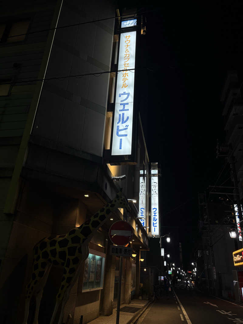 Shunsukeさんのウェルビー今池のサ活写真