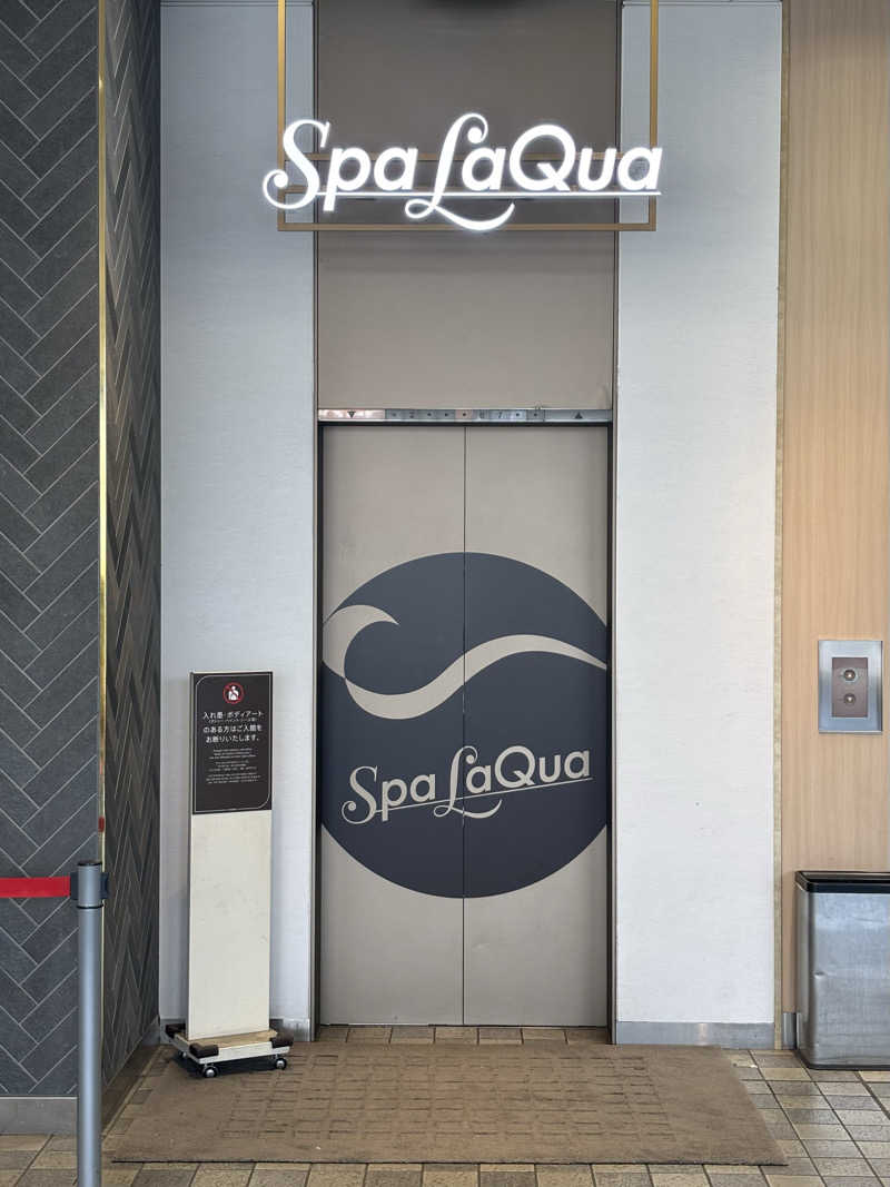 Shunsukeさんの東京ドーム天然温泉 Spa LaQua(スパ ラクーア)のサ活写真