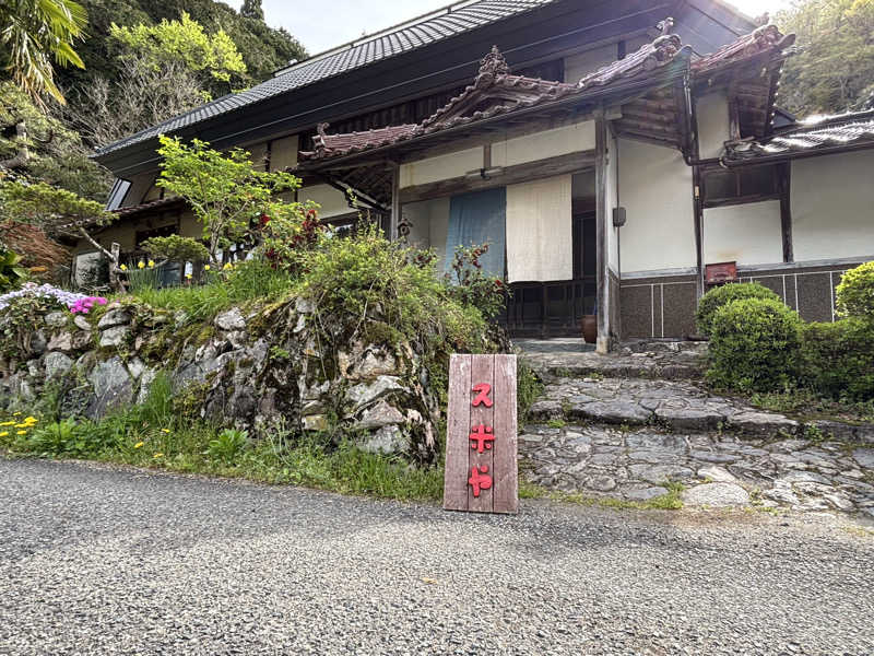 Shunsukeさんのパブリックハウス アンド サウナ 久米屋のサ活写真