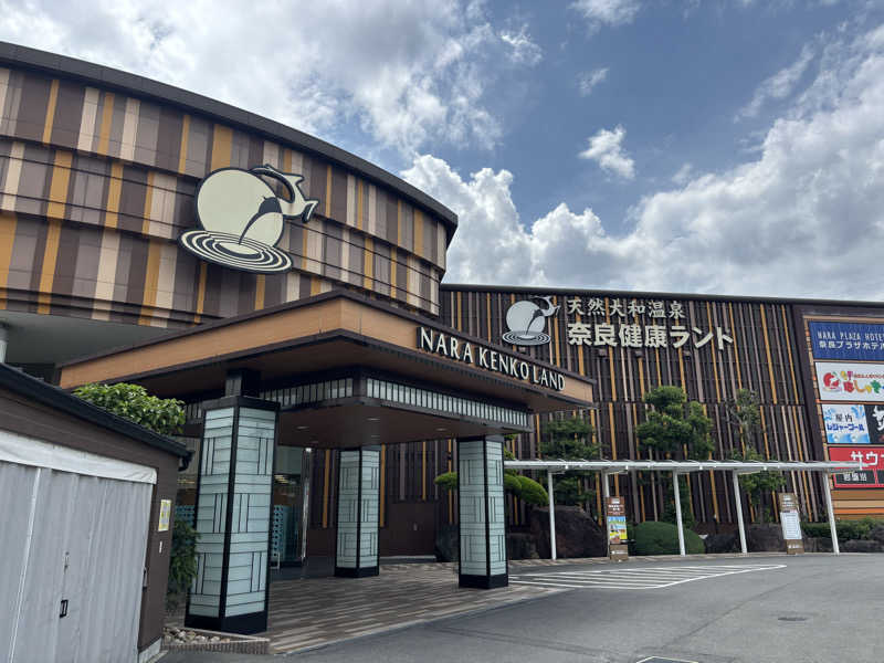 Shunsukeさんの奈良健康ランドのサ活写真