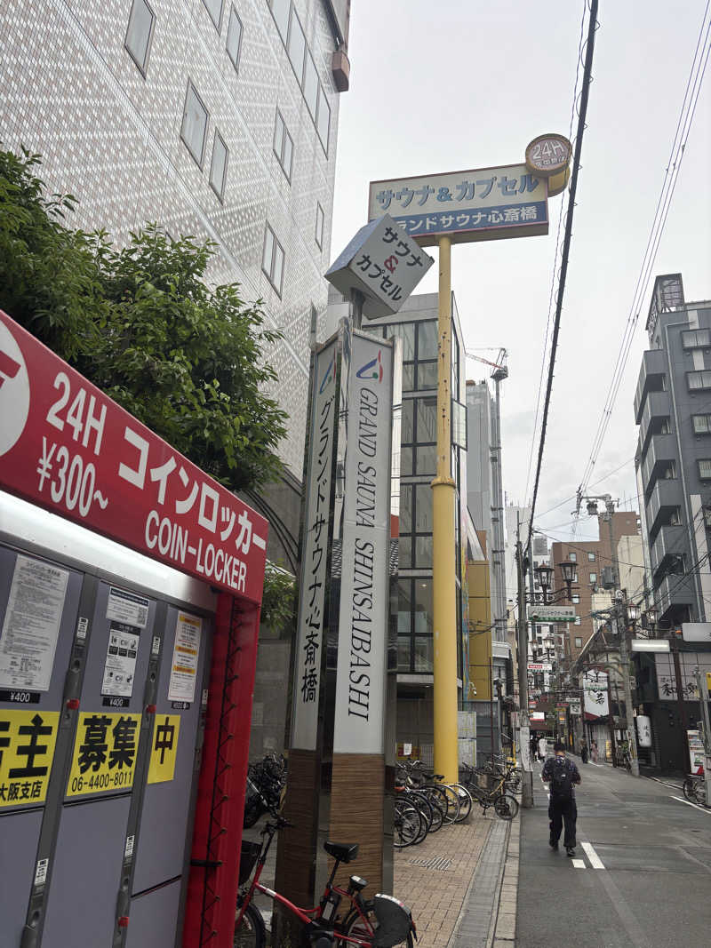 Shunsukeさんのグランドサウナ心斎橋のサ活写真