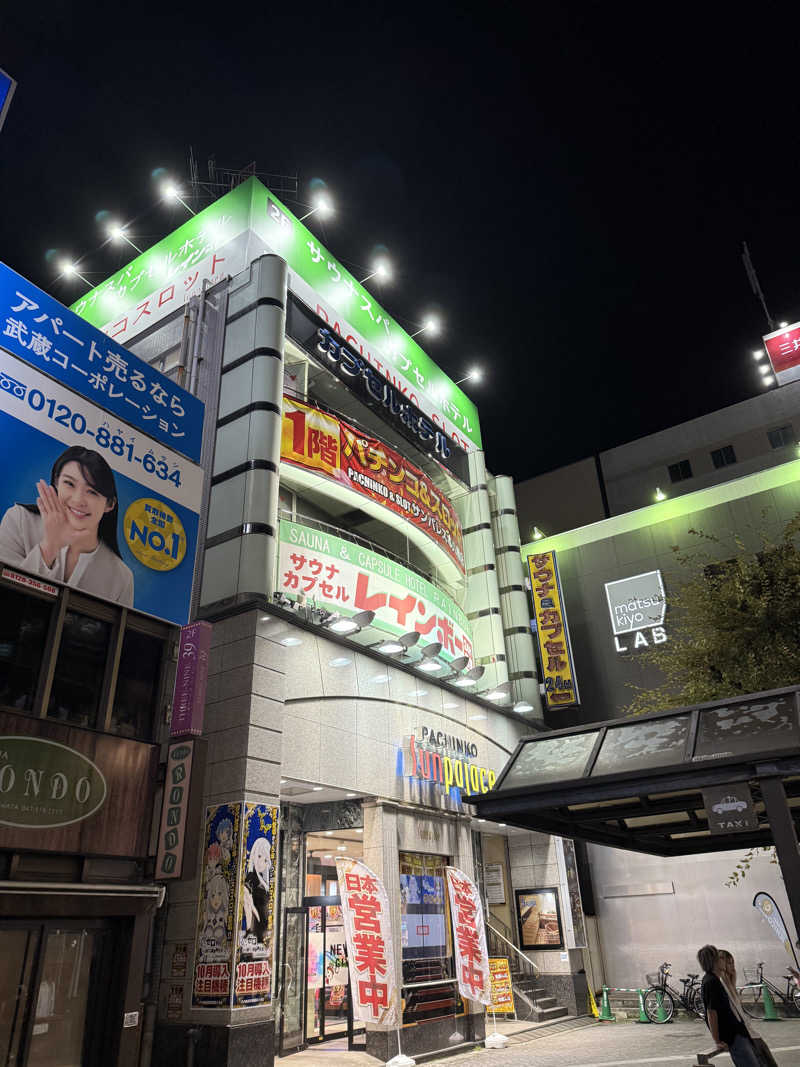 サフレ3号さんのサウナ&カプセルホテルレインボー本八幡店のサ活写真