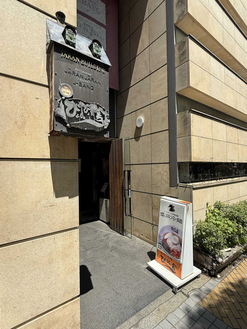 サフレ3号さんのKANAN SPA(HOTEL MAZARIUM)のサ活写真