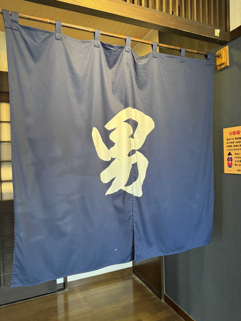 きゃん玉加熱特戦隊北関東&東北総括課長さんの湯楽の里 伊勢崎店のサ活写真