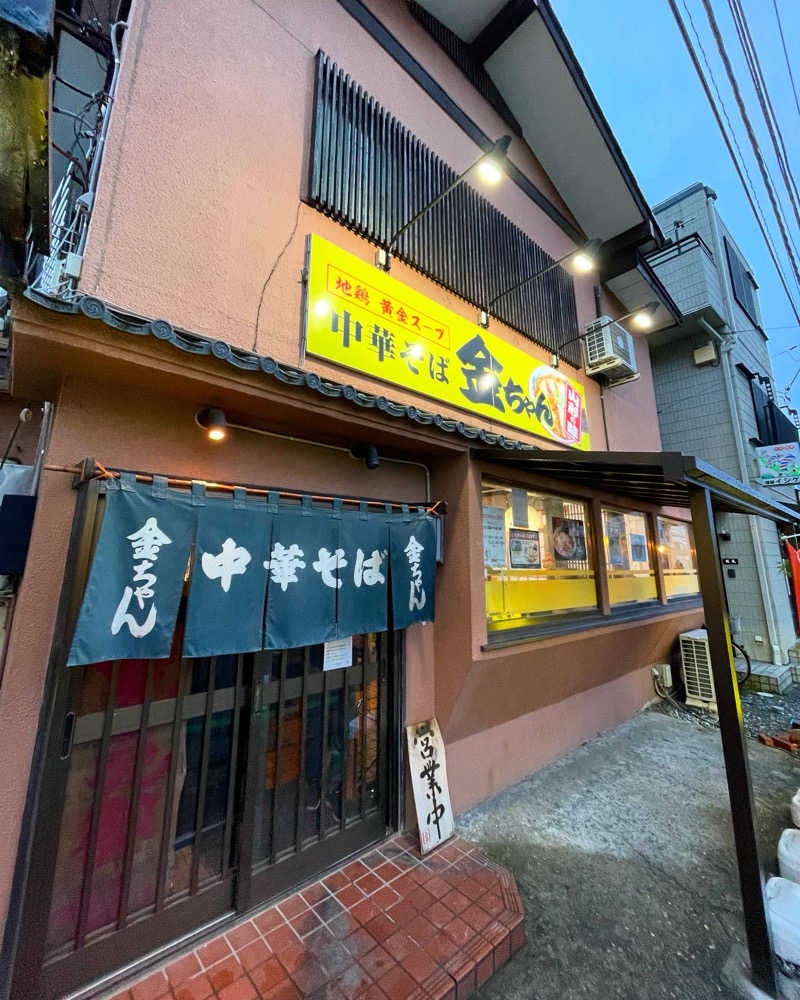 kemosabeさんの佐倉天然温泉 澄流(すみれ)のサ活写真