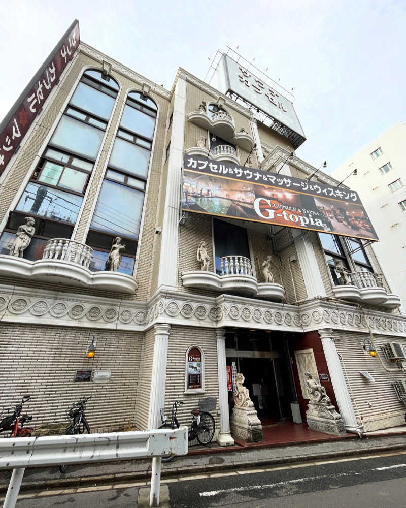 kemosabeさんのカプセルホテル&サウナ ジートピアのサ活写真