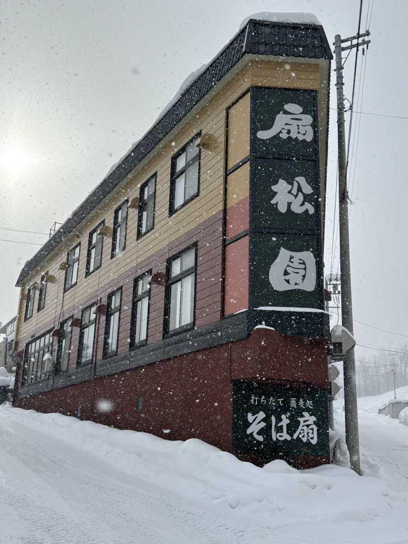 青レンシャイさんの和風旅館扇松園のサ活写真