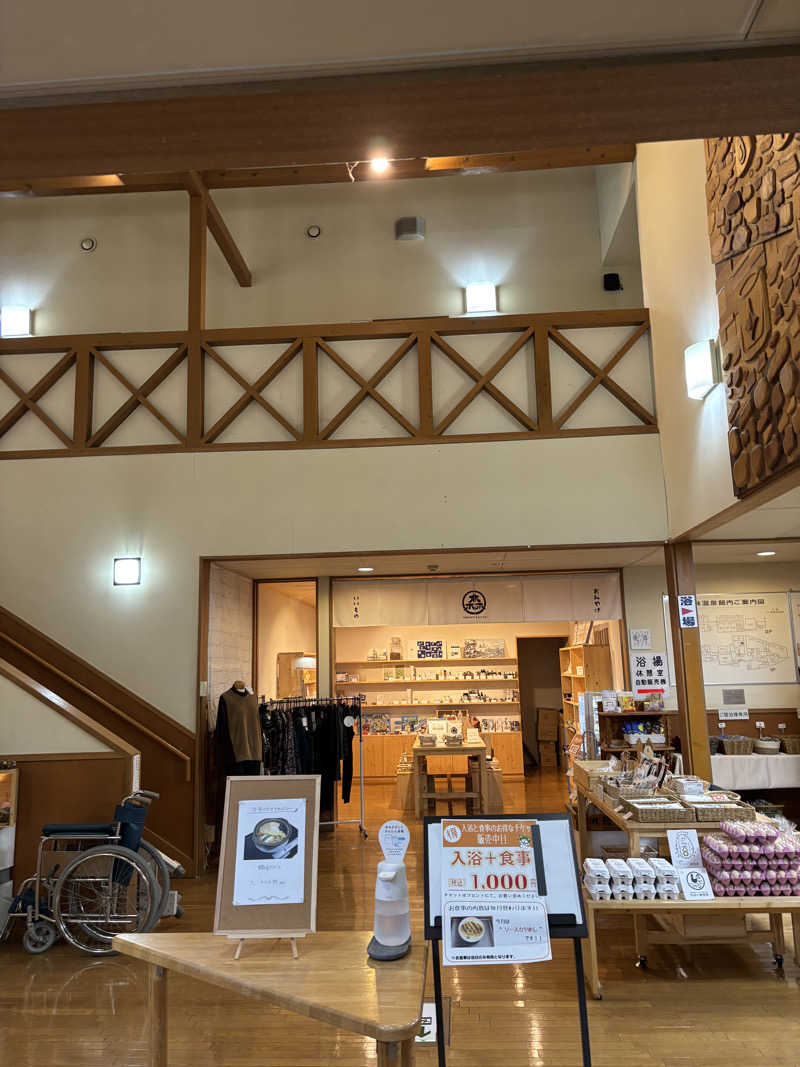 青レンシャイさんの五味温泉のサ活写真