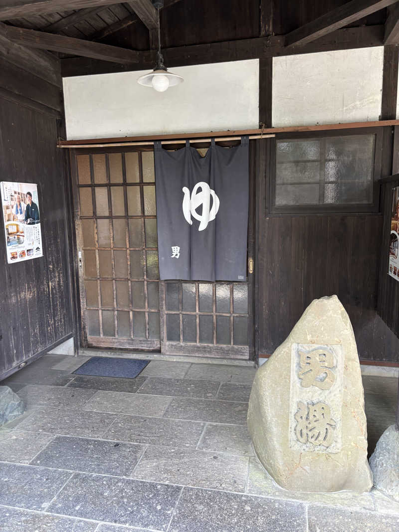 青レンシャイさんの極楽温泉 匠の宿のサ活写真