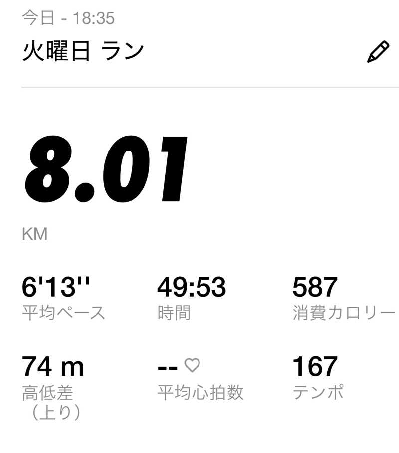 青レンシャイさんのこばやし温泉 美人の湯のサ活写真