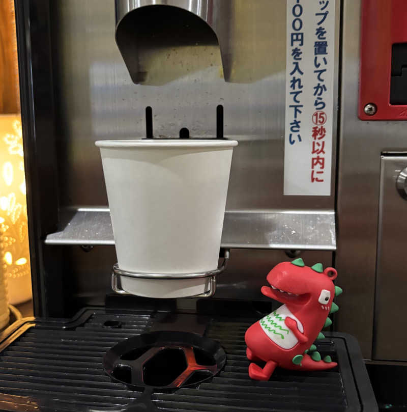青レンシャイさんのこばやし温泉 美人の湯のサ活写真