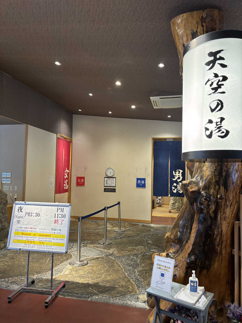 青レンシャイさんの雲仙みかどホテル本館のサ活写真