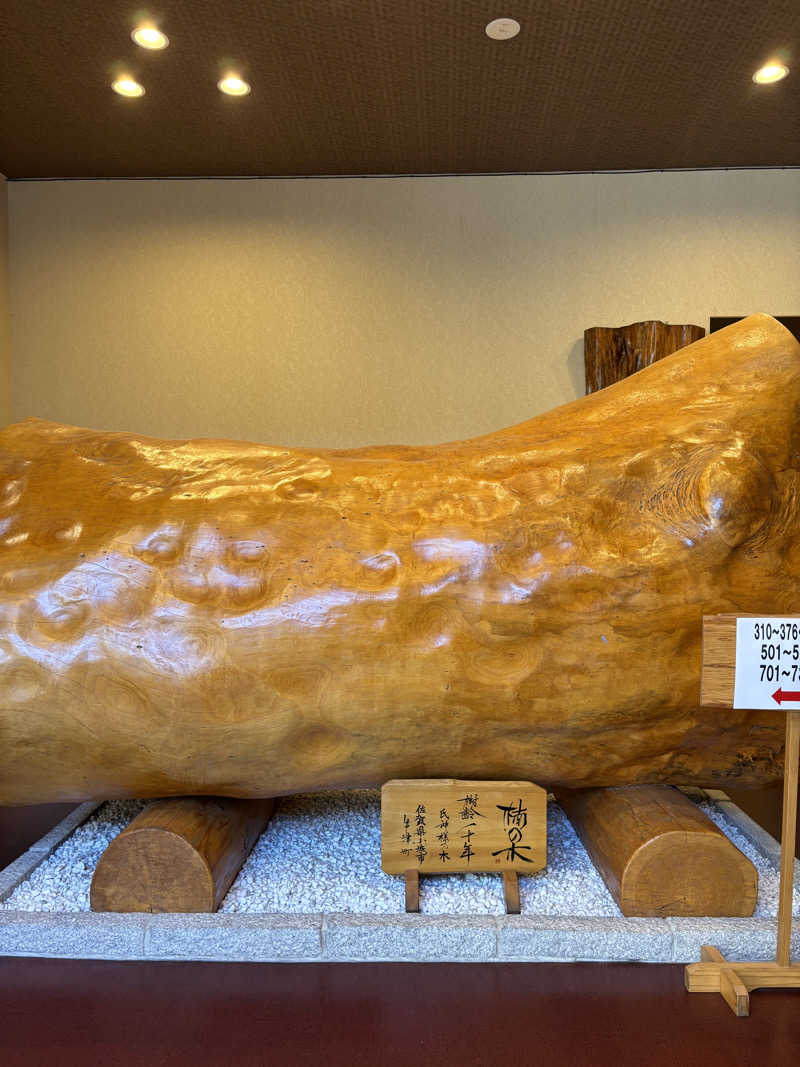 青レンシャイさんの雲仙みかどホテル本館のサ活写真