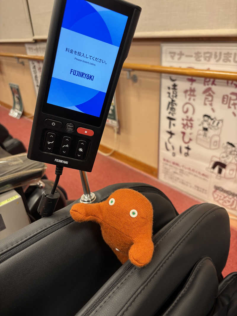 青レンシャイさんのかかしの里 ゆぽっぽのサ活写真