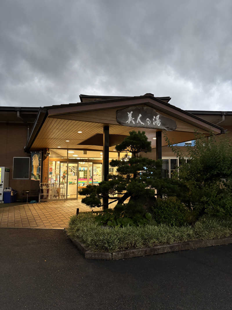 青レンシャイさんのこばやし温泉 美人の湯のサ活写真