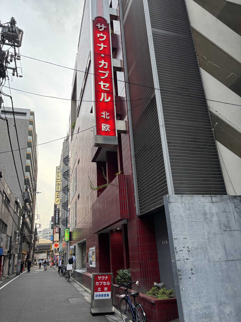 青レンシャイさんのサウナ&カプセルホテル 北欧のサ活写真