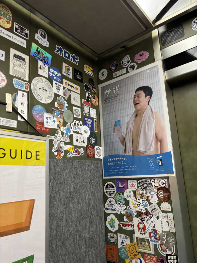 青レンシャイさんのサウナ&カプセルホテル 北欧のサ活写真