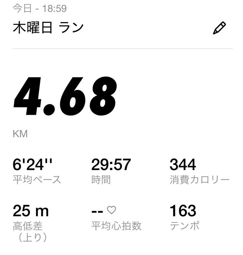 青レンシャイさんのこばやし温泉 美人の湯のサ活写真