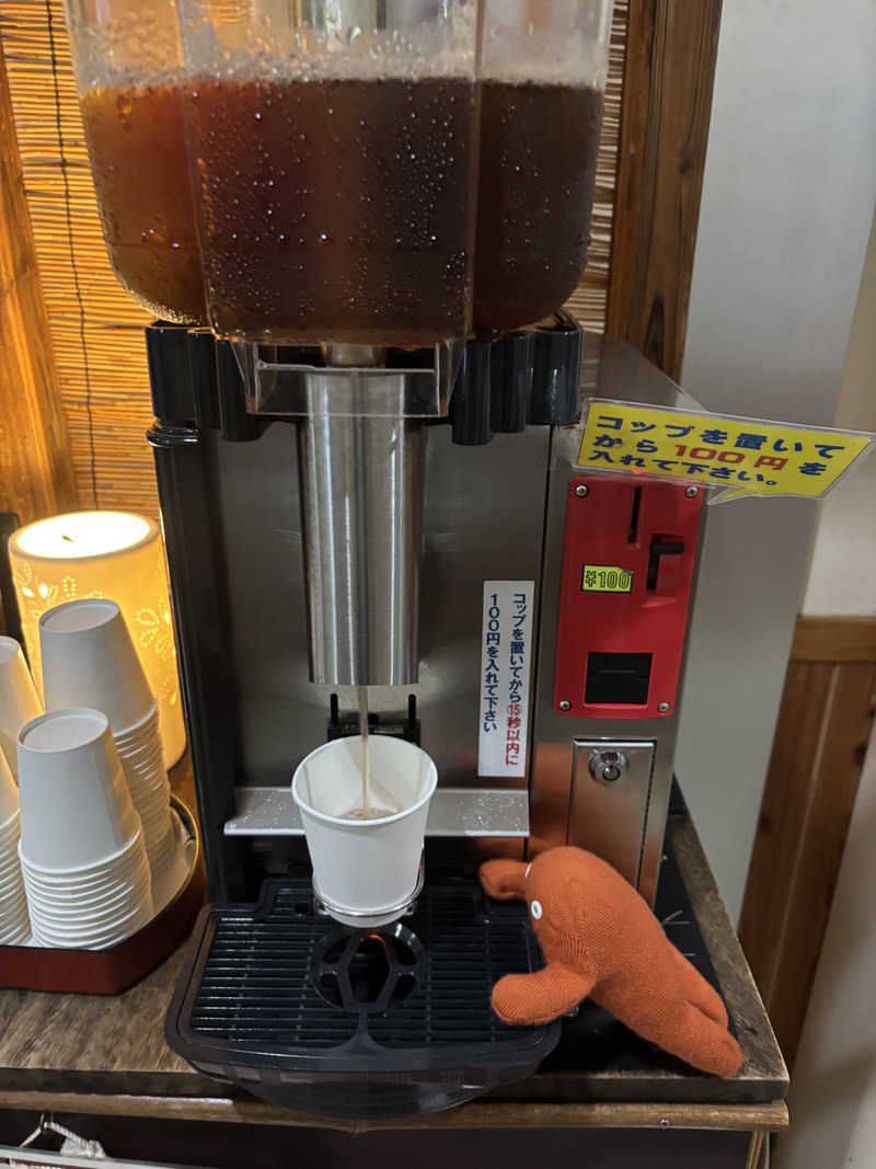 青レンシャイさんのこばやし温泉 美人の湯のサ活写真