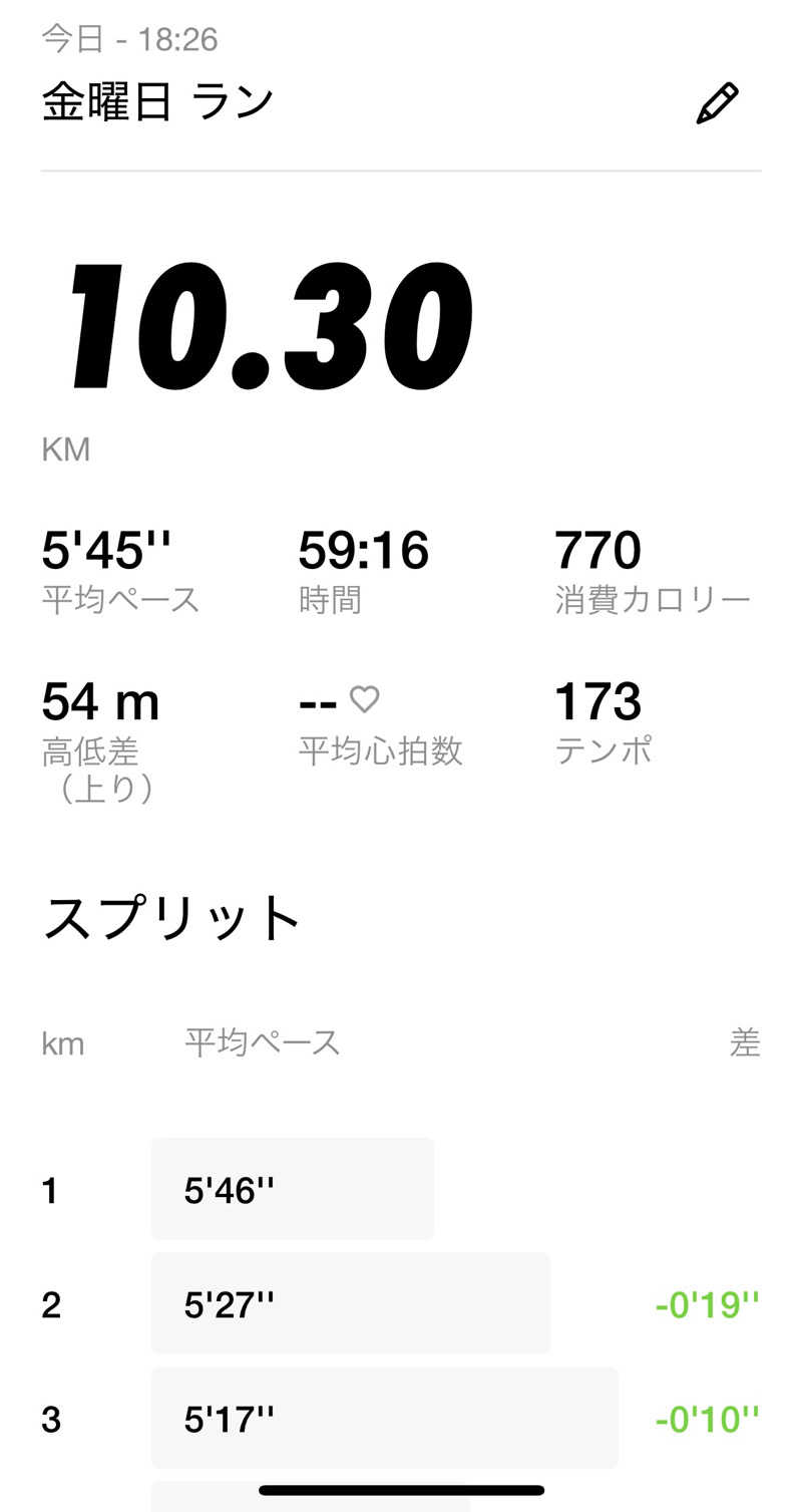 青レンシャイさんのこばやし温泉 美人の湯のサ活写真