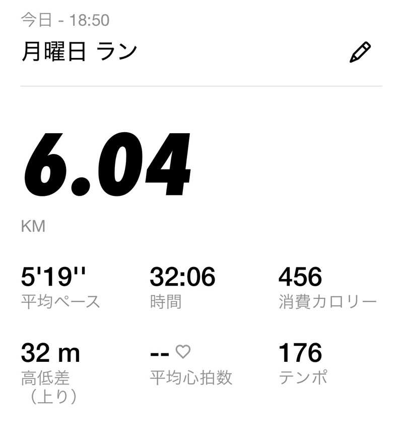 青レンシャイさんのこばやし温泉 美人の湯のサ活写真