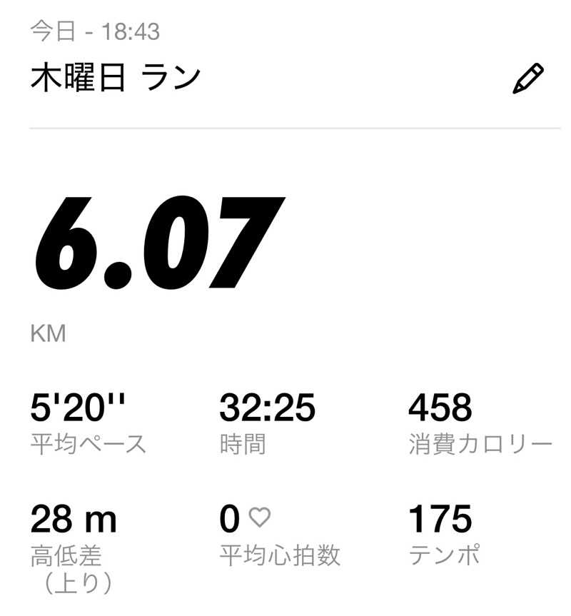 青レンシャイさんのこばやし温泉 美人の湯のサ活写真