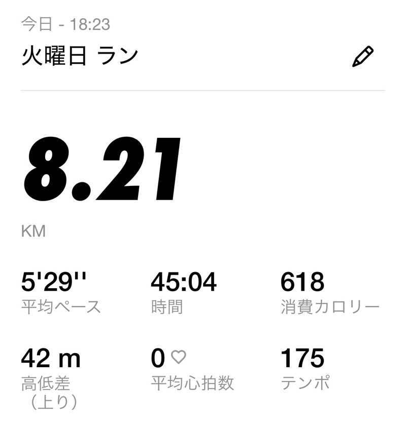 青レンシャイさんのこばやし温泉 美人の湯のサ活写真