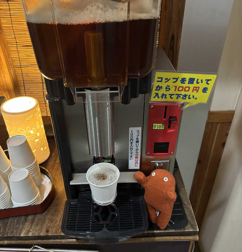 青レンシャイさんのこばやし温泉 美人の湯のサ活写真