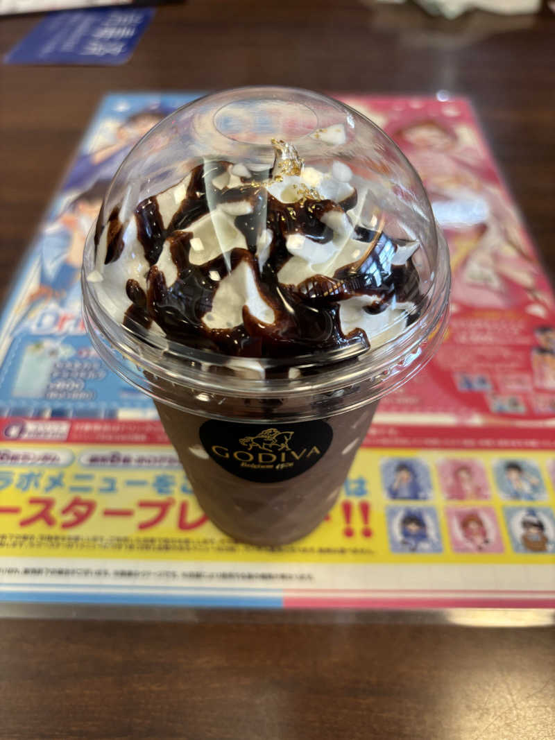 青レンシャイさんの極楽湯 宮崎店のサ活写真