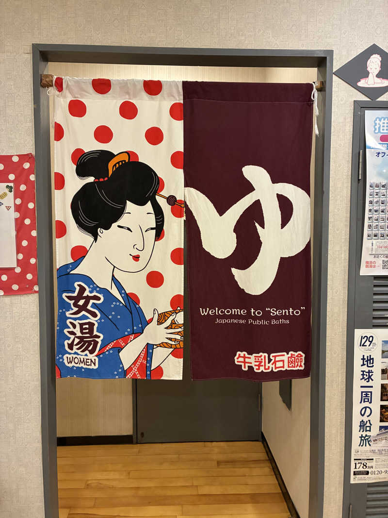 indigoblueさんのアクアスポットニュー松の湯のサ活写真