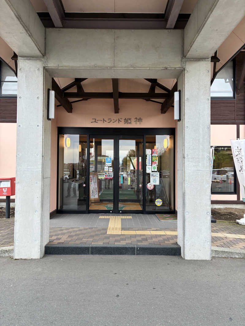 indigoblueさんのユートランド姫神のサ活写真