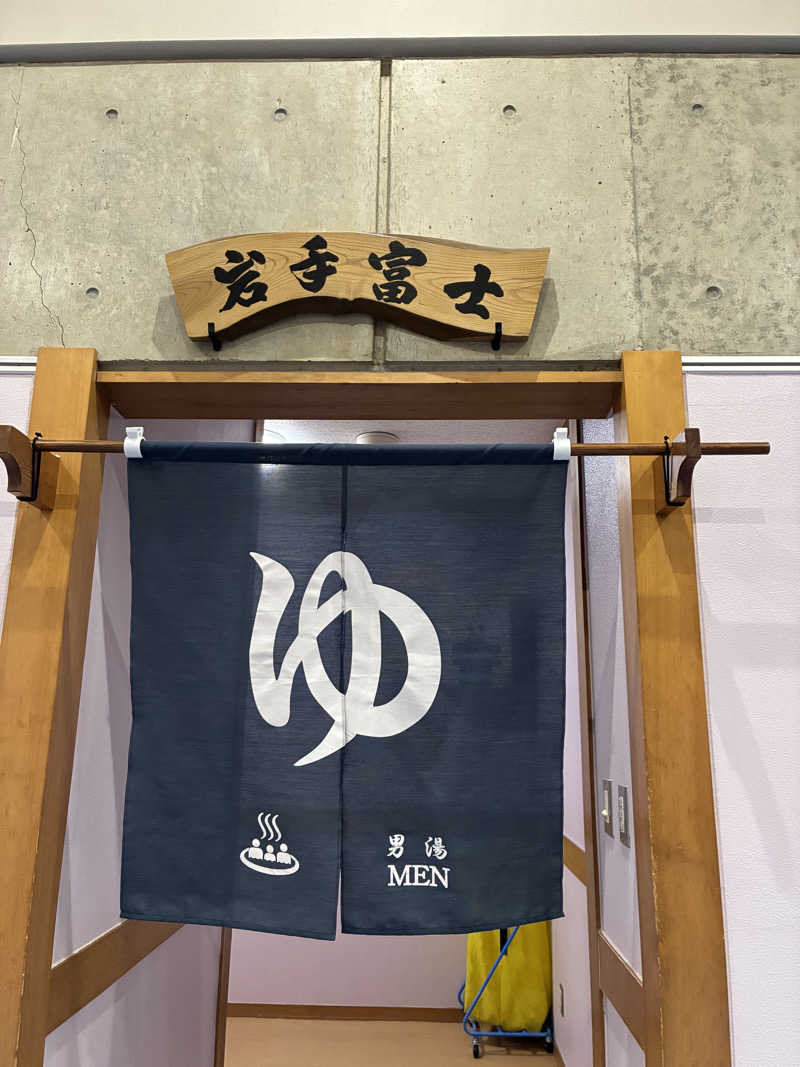 indigoblueさんのユートランド姫神のサ活写真