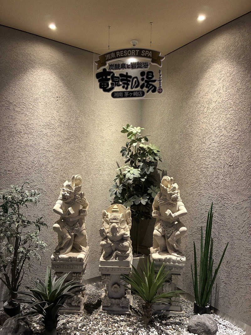 indigoblueさんの湘南RESORT SPA 竜泉寺の湯 湘南茅ヶ崎店のサ活写真