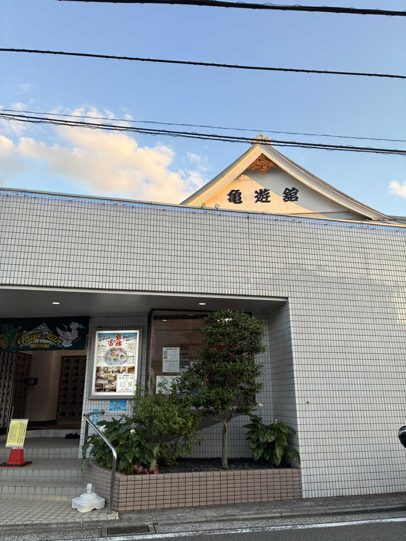 indigoblueさんの亀遊舘のサ活写真