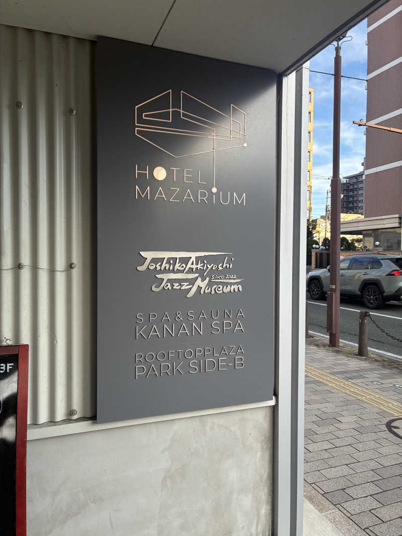 indigoblueさんのKANAN SPA(HOTEL MAZARIUM)のサ活写真