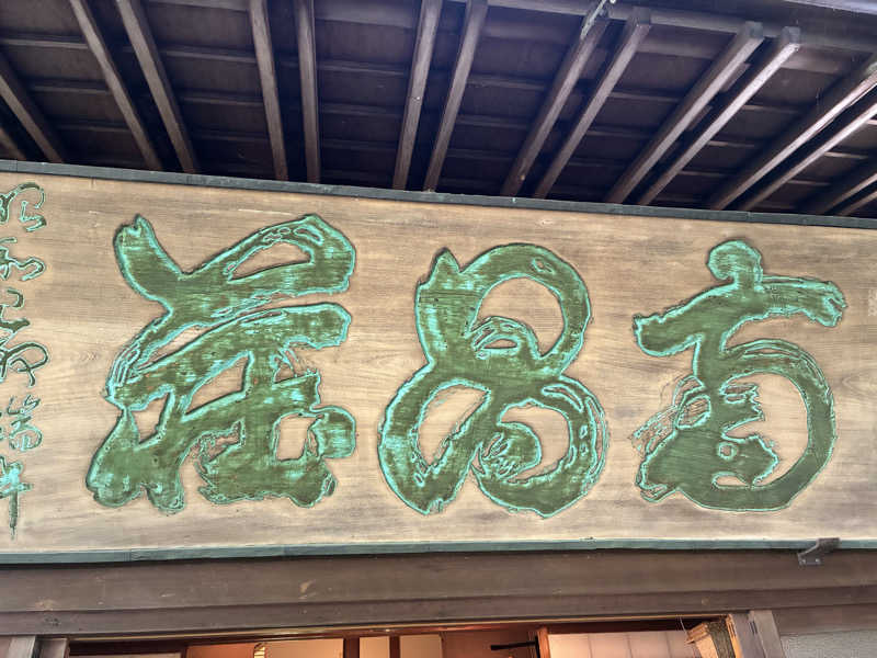 indigoblueさんのKANAN SPA(HOTEL MAZARIUM)のサ活写真