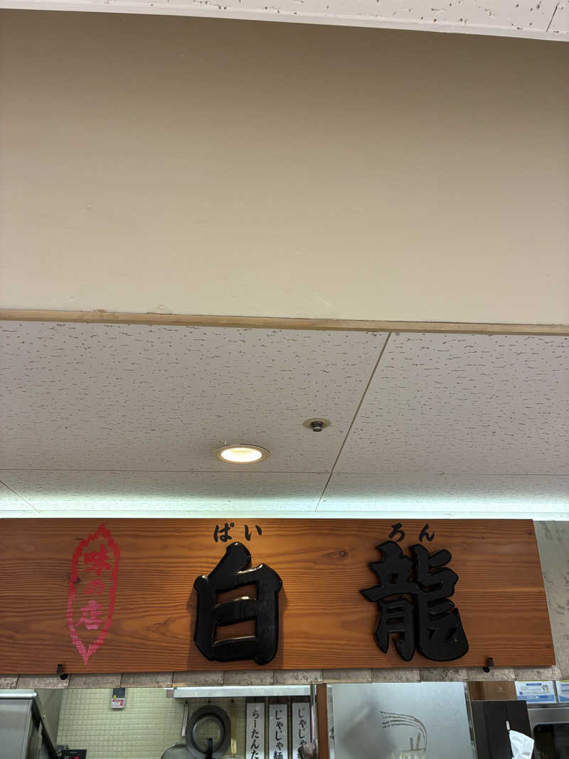 indigoblueさんのKANAN SPA(HOTEL MAZARIUM)のサ活写真