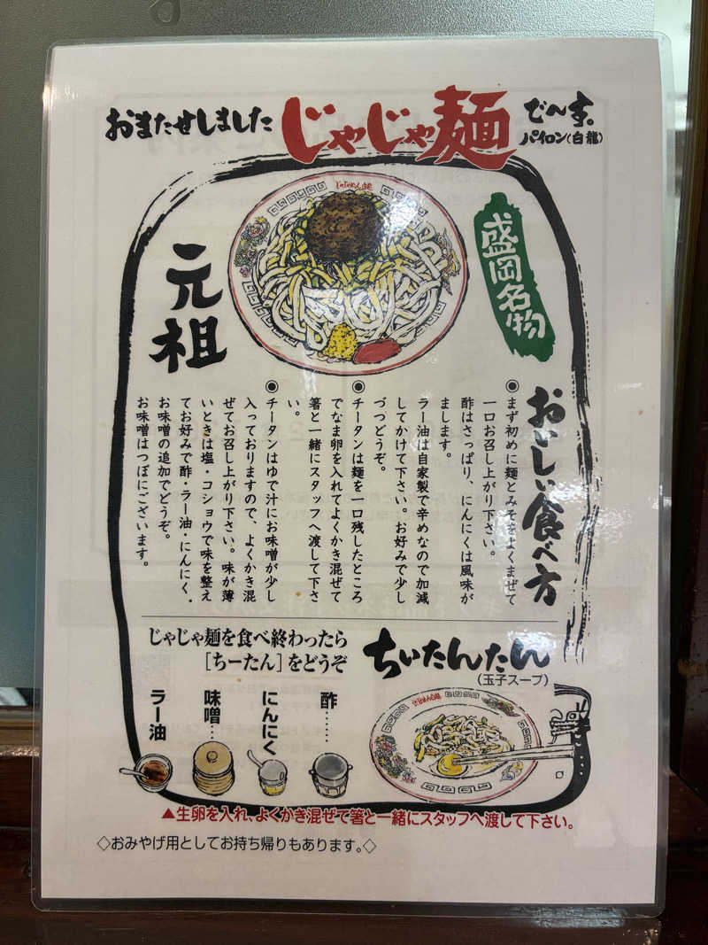 indigoblueさんのKANAN SPA(HOTEL MAZARIUM)のサ活写真