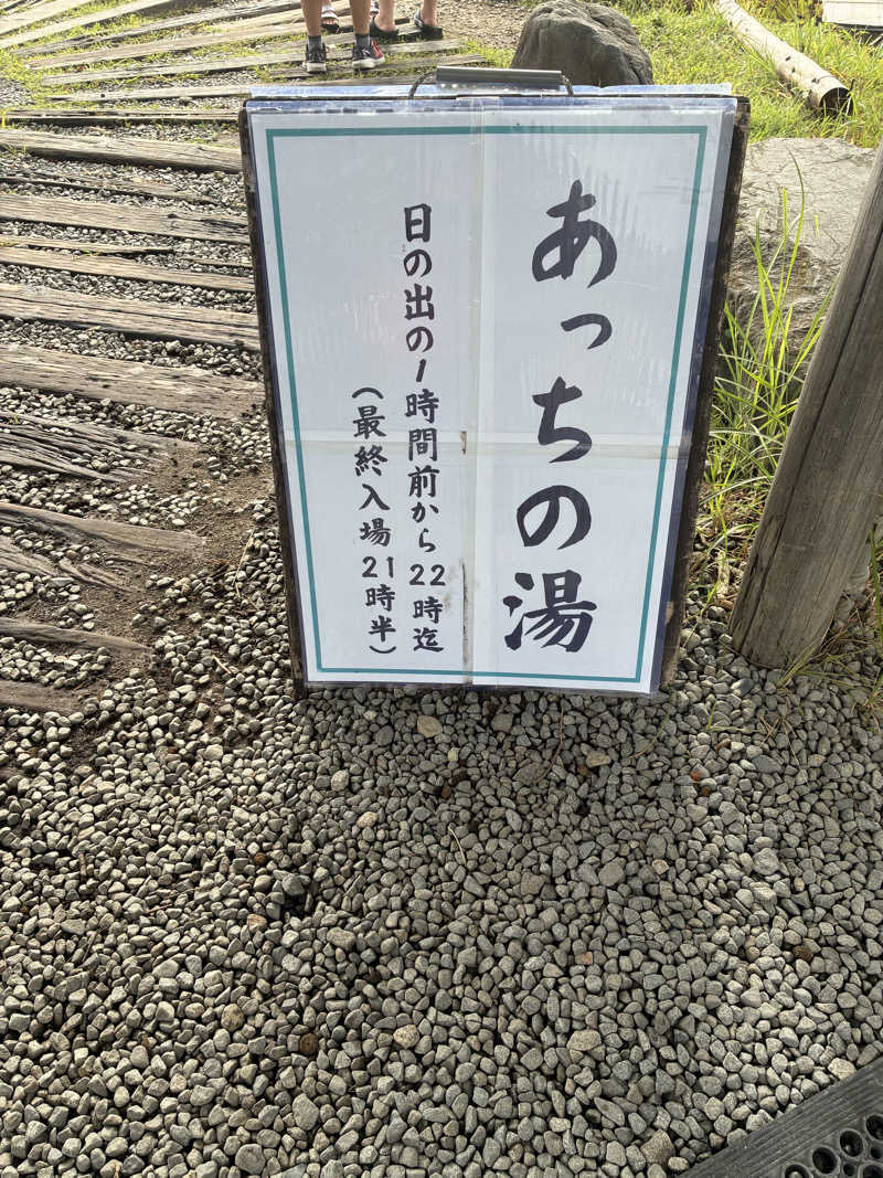 indigoblueさんの湯殿館のサ活写真