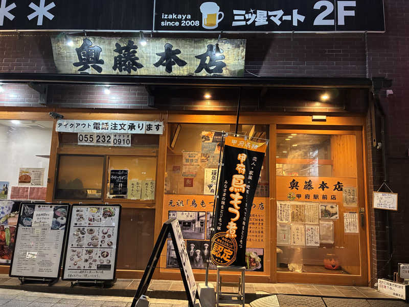 indigoblueさんの湯殿館のサ活写真