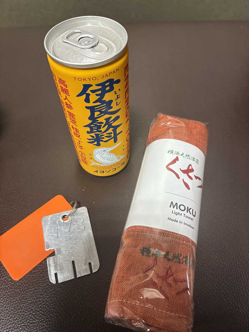 indigoblueさんの横浜天然温泉くさつのサ活写真