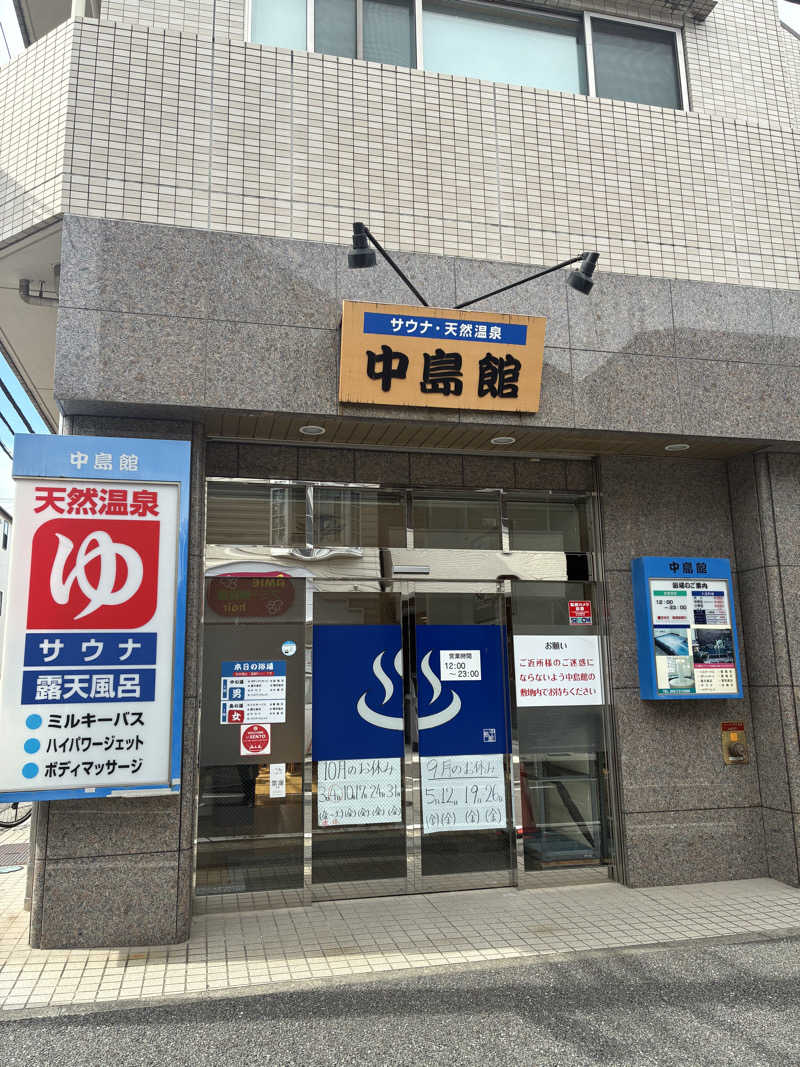 indigoblueさんの中島館のサ活写真
