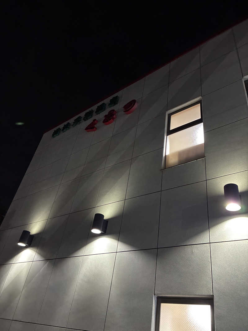 indigoblueさんの横浜天然温泉くさつのサ活写真