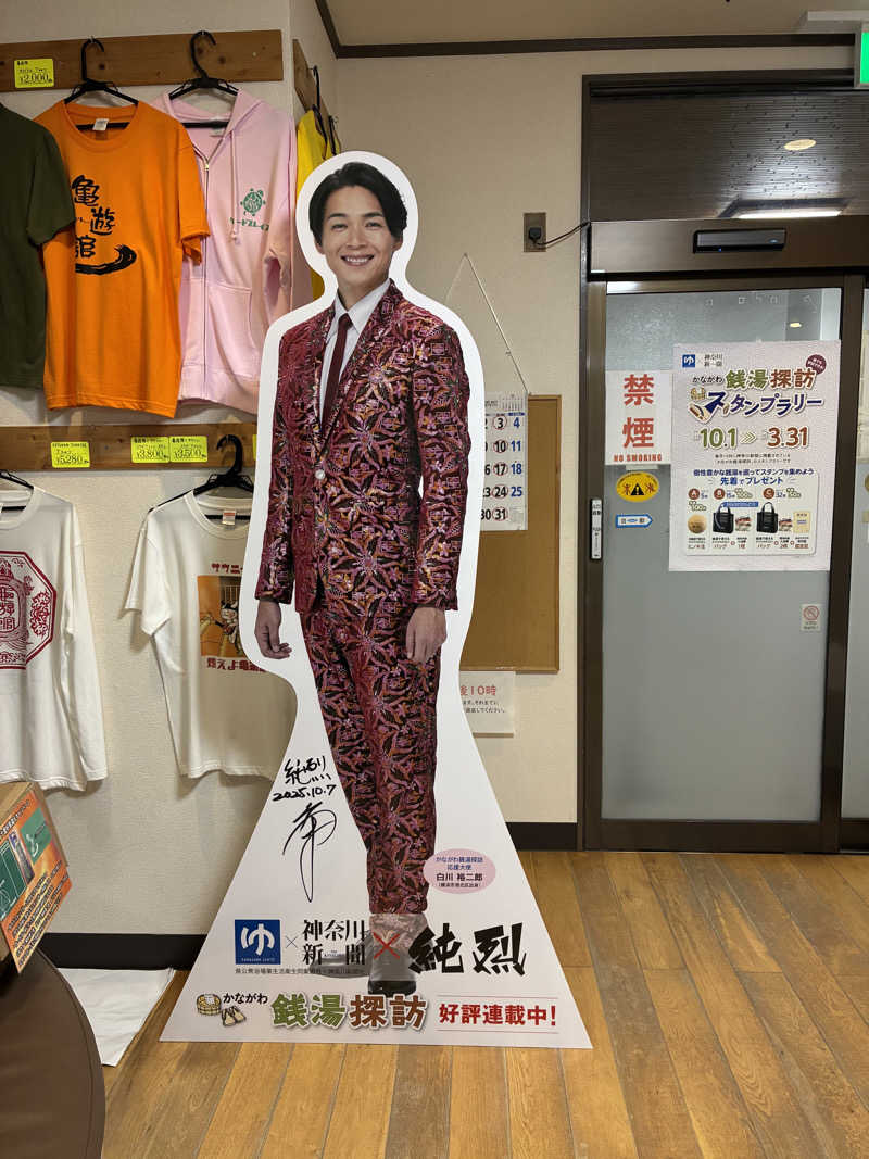 indigoblueさんの亀遊舘のサ活写真