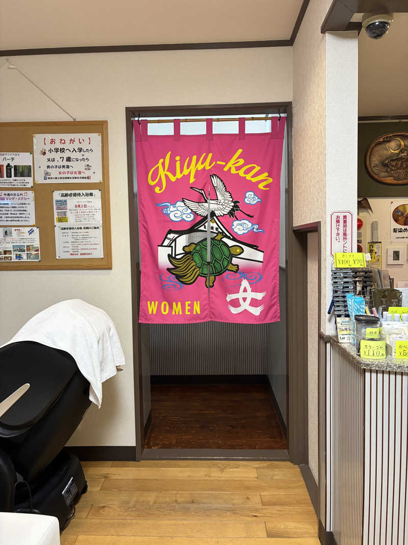 indigoblueさんの亀遊舘のサ活写真