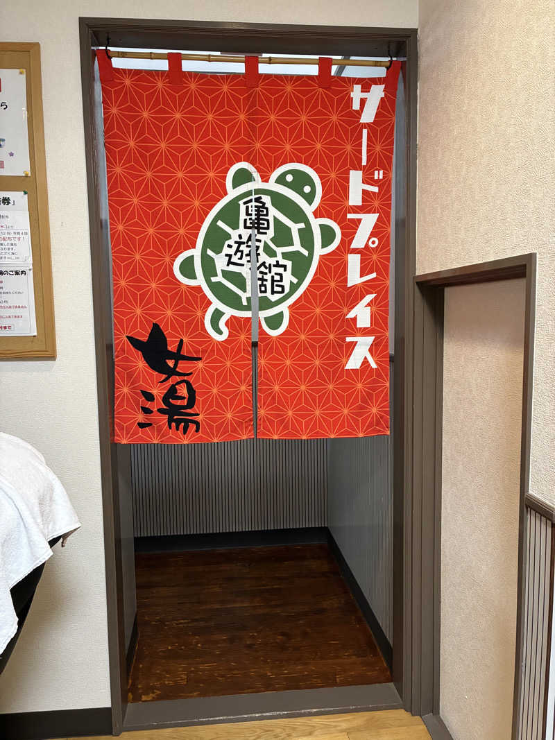 indigoblueさんの亀遊舘のサ活写真