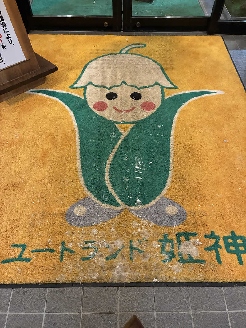 indigoblueさんのユートランド姫神のサ活写真