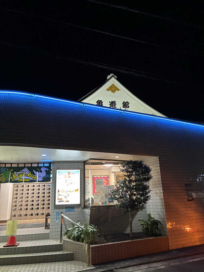 indigoblueさんの亀遊舘のサ活写真