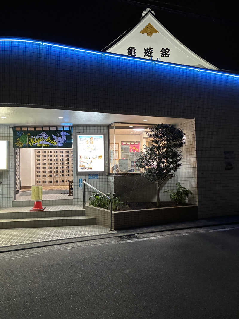 indigoblueさんの亀遊舘のサ活写真