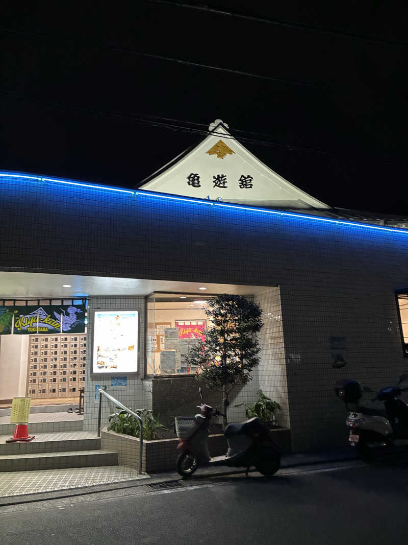 indigoblueさんの亀遊舘のサ活写真